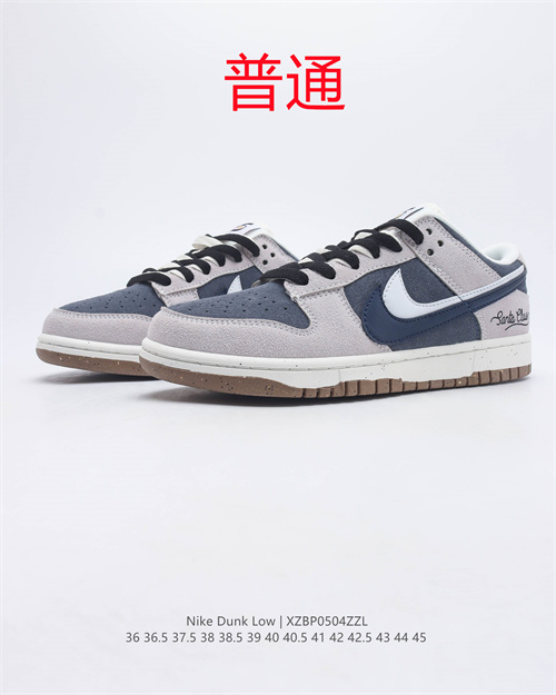 Dunk Shoes-411