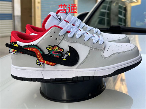 Dunk Shoes-0572