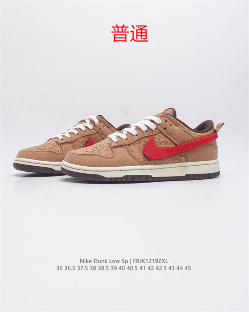 Dunk Shoes-0612