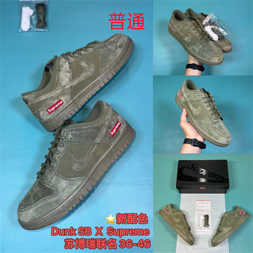 Dunk Shoes-0677