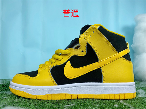 Dunk Shoes-0815