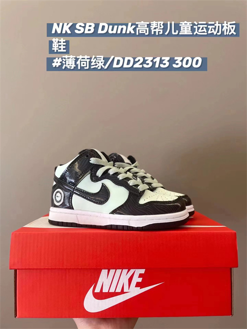 Nike Dunk(Kids)-183