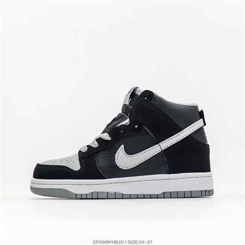 Nike Dunk(Kids)-217