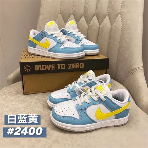 Nike Dunk(Kids)-224