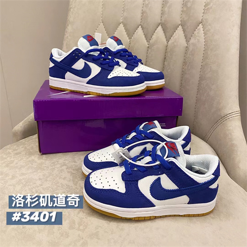 Nike Dunk(Kids)-226
