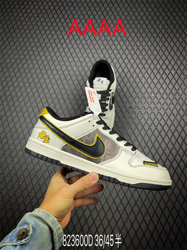 Nike Dunk(AAAA)-1360