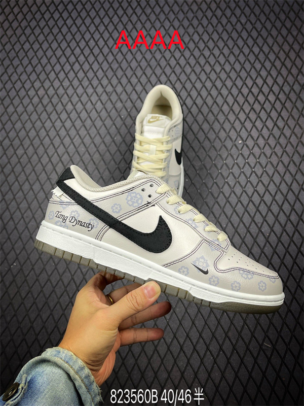 Nike Dunk(AAAA)-1397