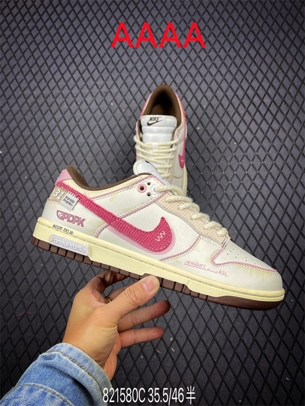 Nike Dunk(AAAA)-1512