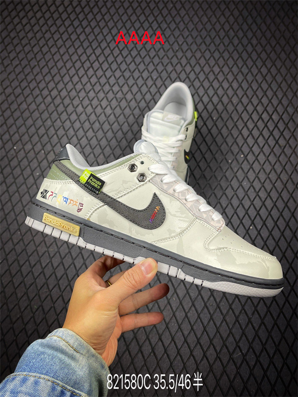 Nike Dunk(AAAA)-1751