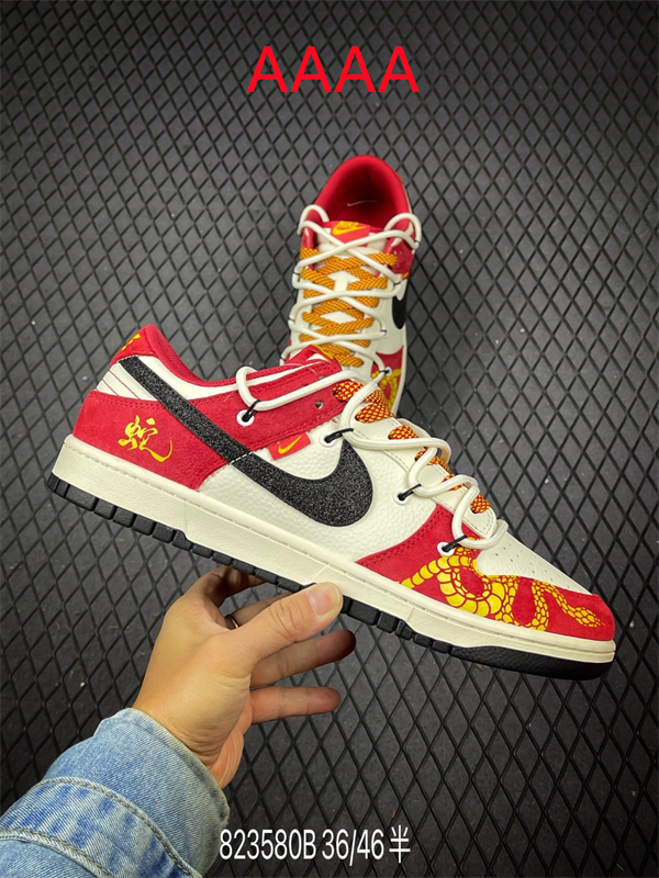 Nike Dunk(AAAA)-1827