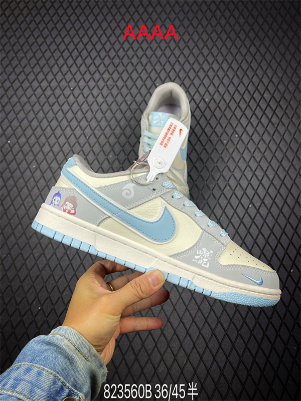 Nike Dunk(AAAA)-1829