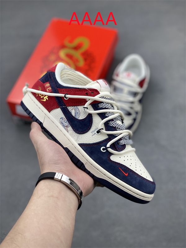 Nike Dunk(AAAA)-1848