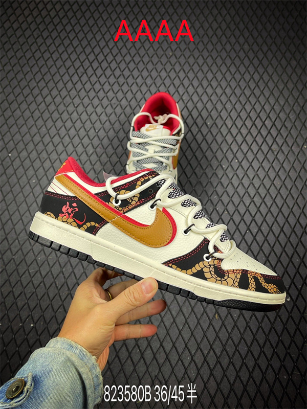 Nike Dunk(AAAA)-1864