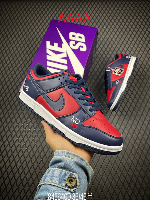 Nike Dunk(AAAA)-225