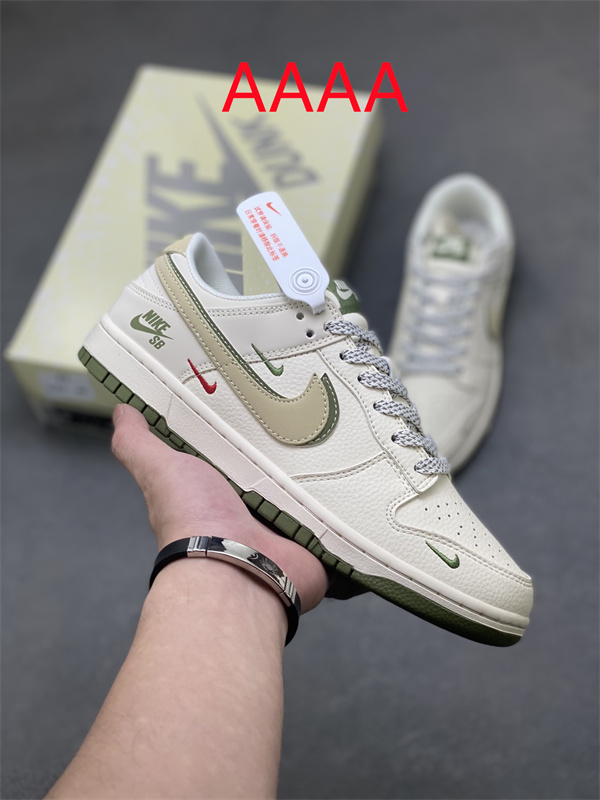 Nike Dunk(AAAA)-2241