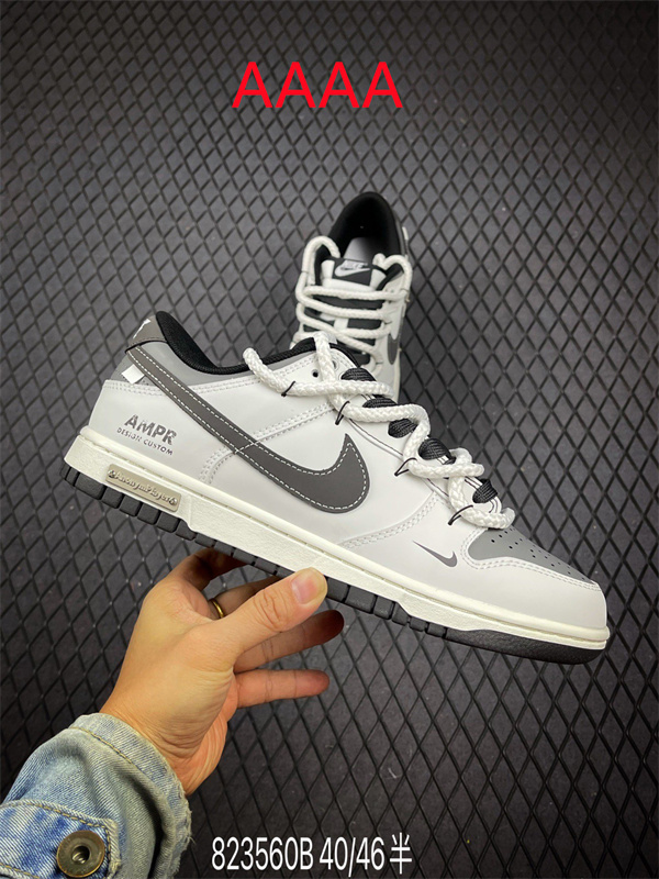 Nike Dunk(AAAA)-2288