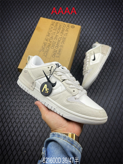 Nike Dunk(AAAA)-282