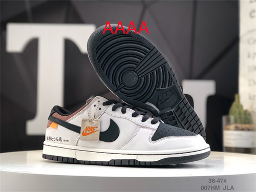 Nike Dunk(AAAA)-332