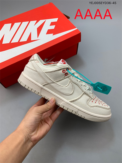 Nike Dunk(AAAA)-411