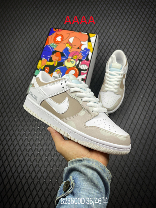 Nike Dunk(AAAA)-437