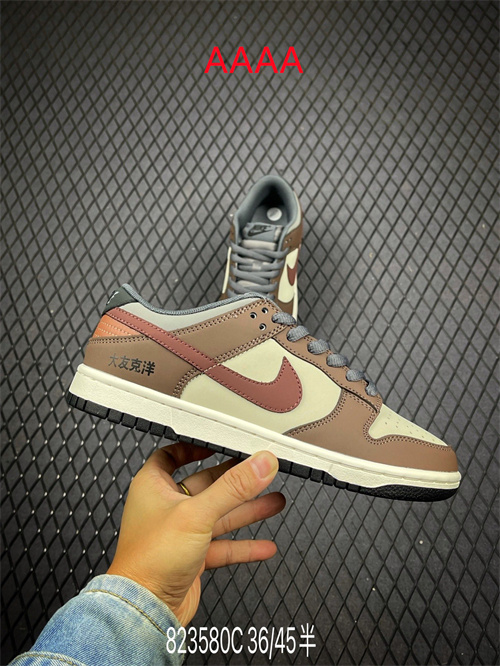 Nike Dunk(AAAA)-591