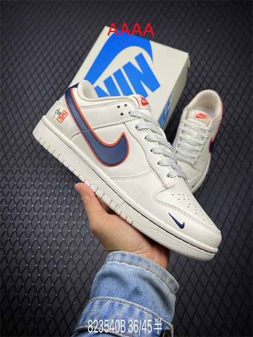 Nike Dunk(AAAA)-0791