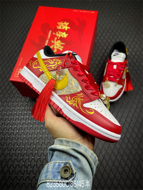 Nike Dunk(AAAA)-0883