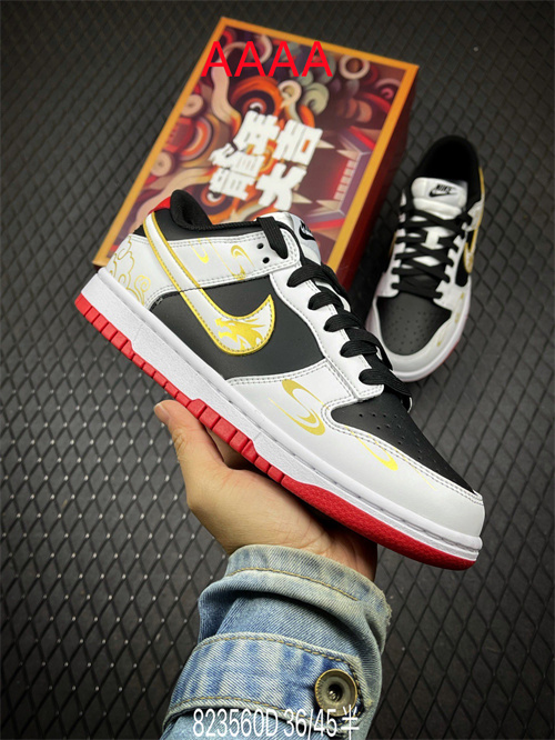 Nike Dunk(AAAA)-0907
