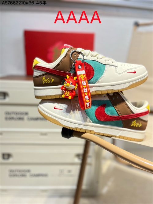 Nike Dunk(AAAA)-0967