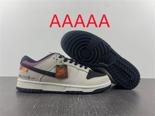 Nike Dunk(AAAAA)-227