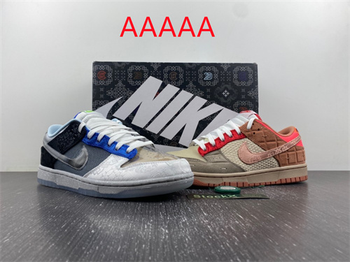 Nike Dunk(AAAAA)-247