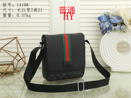 Gucci small bag-0102