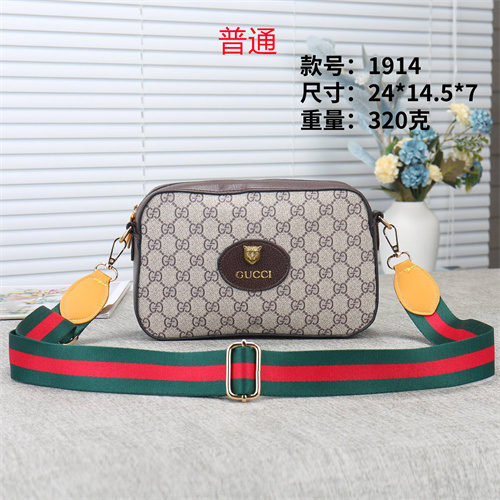 Gucci small bag-0199