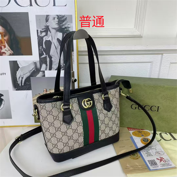 Gucci small bag-0851