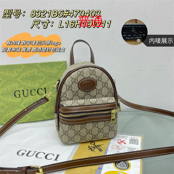 Gucci small bag-0949
