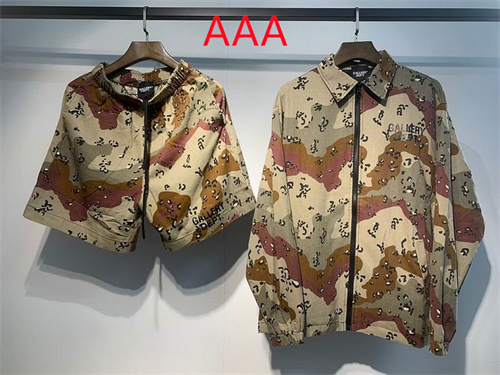 Gallery Dept Suits-0004