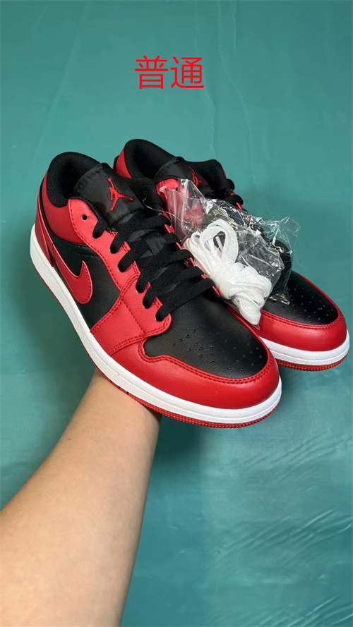 Jordan1(Low)-W-120