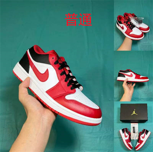 Jordan1(Low)-W-133