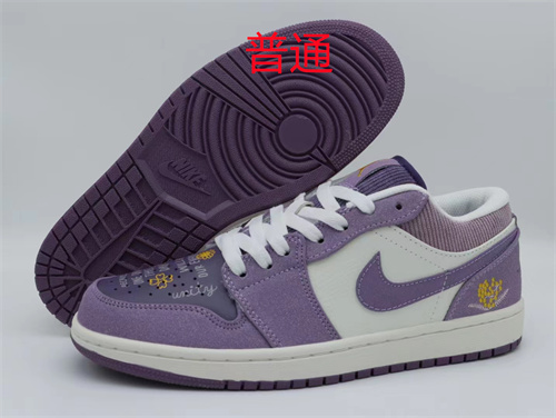 Jordan1(Low)-M-249