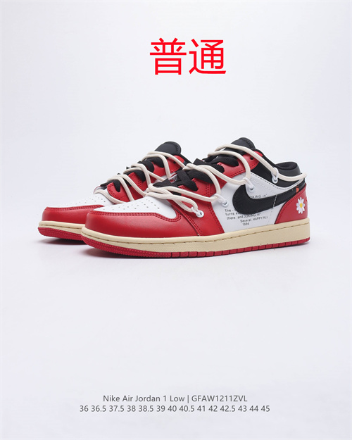 Jordan1(Low)-M-302