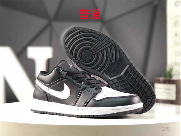 Jordan1(Low)-M-0495