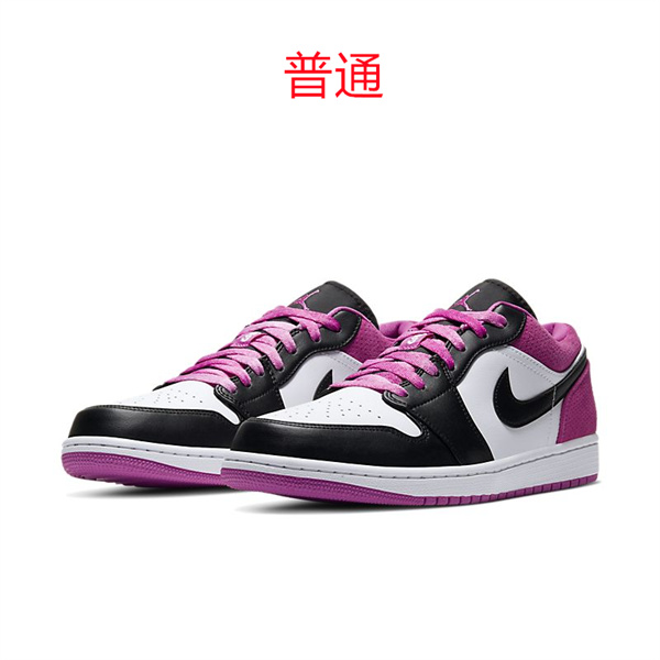 Jordan1(Low)-M-055