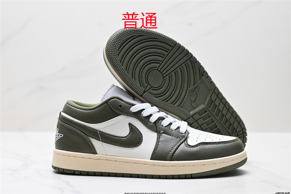 Jordan1(Low)-M-0572