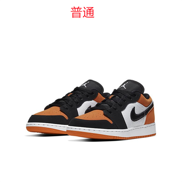 Jordan1(Low)-W-007