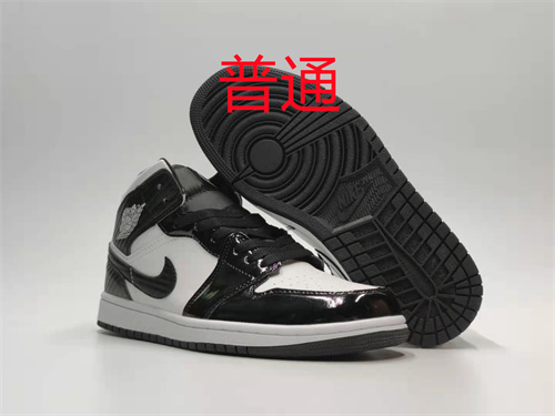 Jordan1-M-146