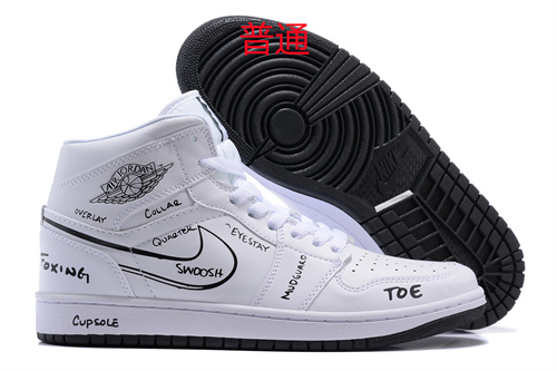 Jordan1-M-241