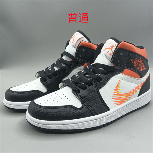 Jordan1-M-246