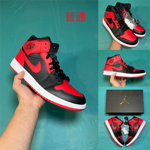 Jordan1-W-259