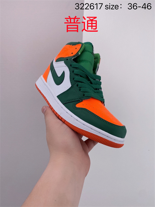 Jordan1-M-250