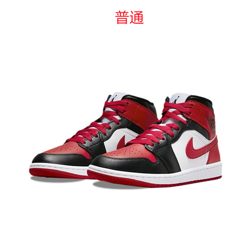 Jordan1-M-274